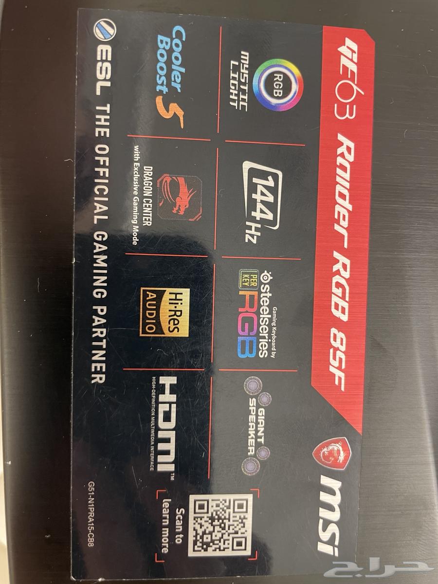 لابتوب قيمينق MSI64593276530435113