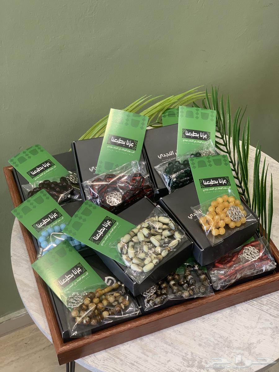 توزيعات اليوم الوطني64592914277249110