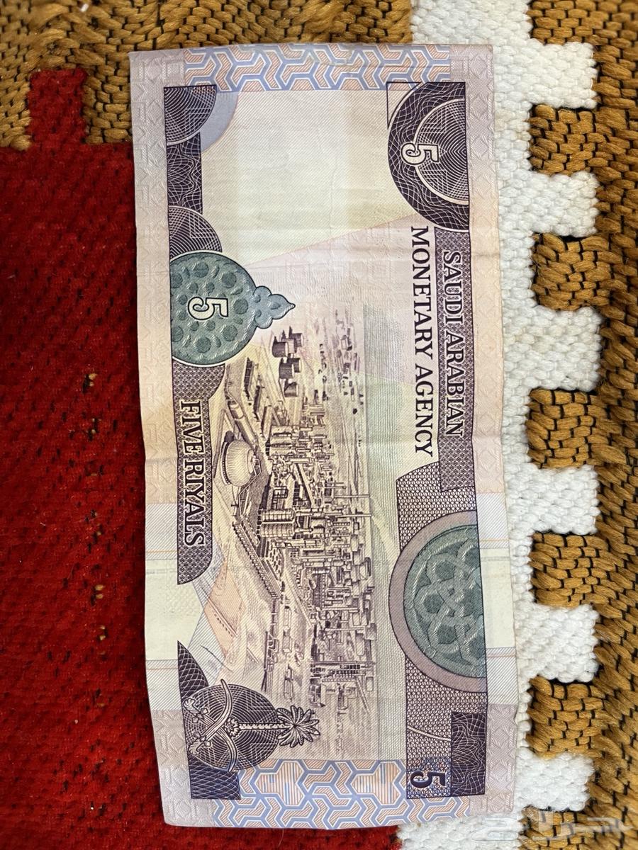 للبيع عمله خمس ريالات الملك فهد الله يرحمه جديده القريات64595317093123111