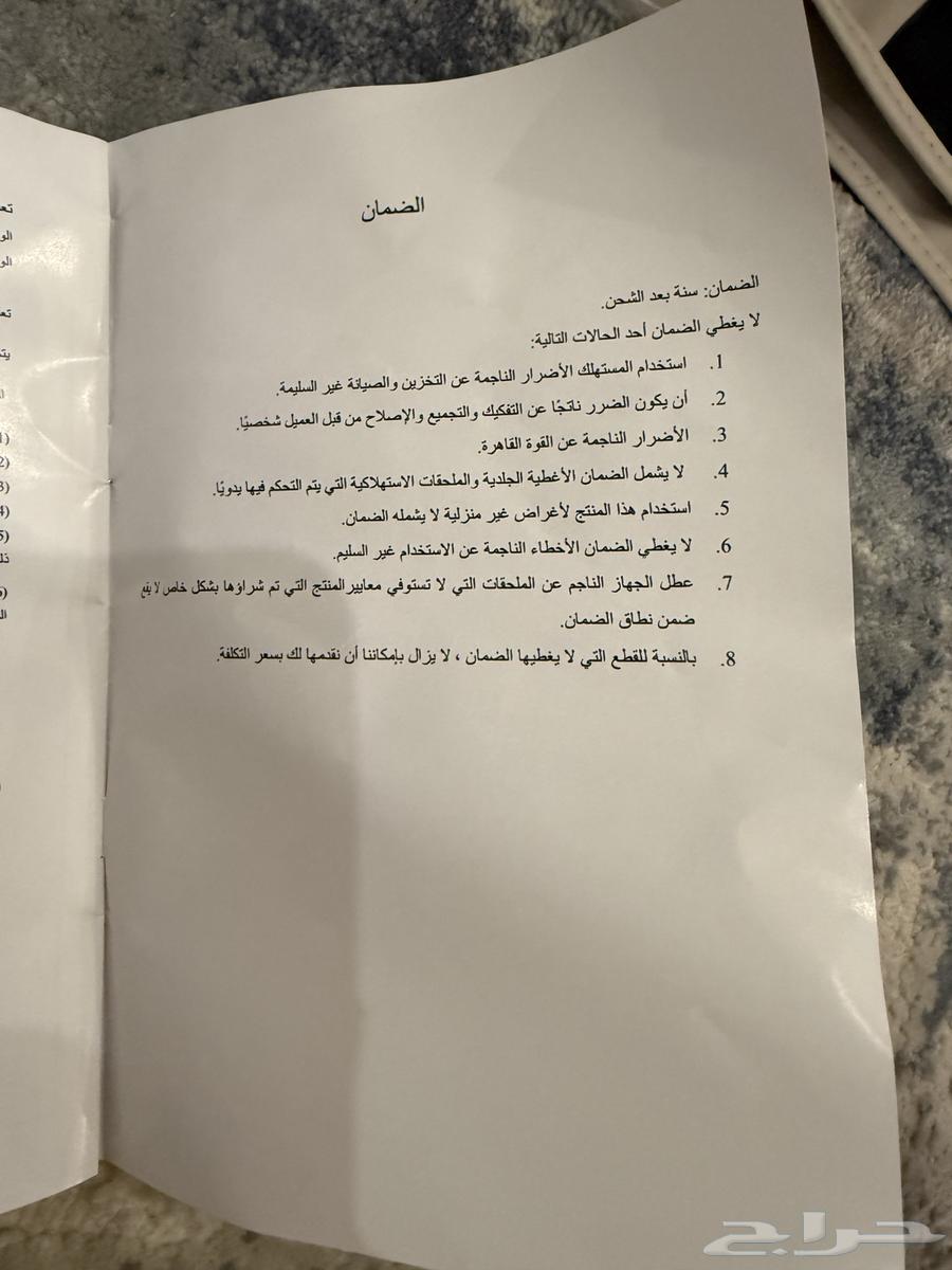 كرسي مساج برو يارد Pro yard64588893528961113