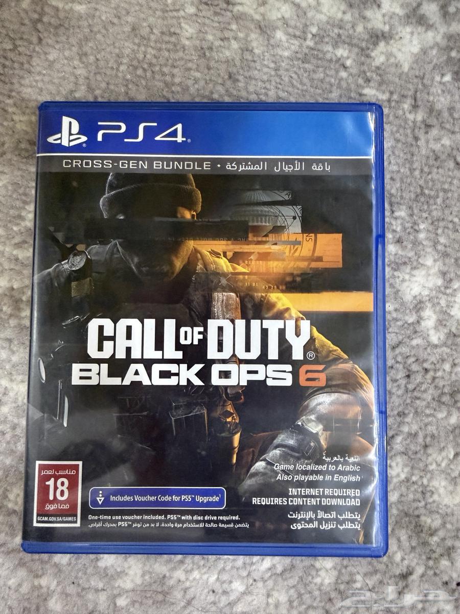 شريط بلاك اوبس 664593337968001110