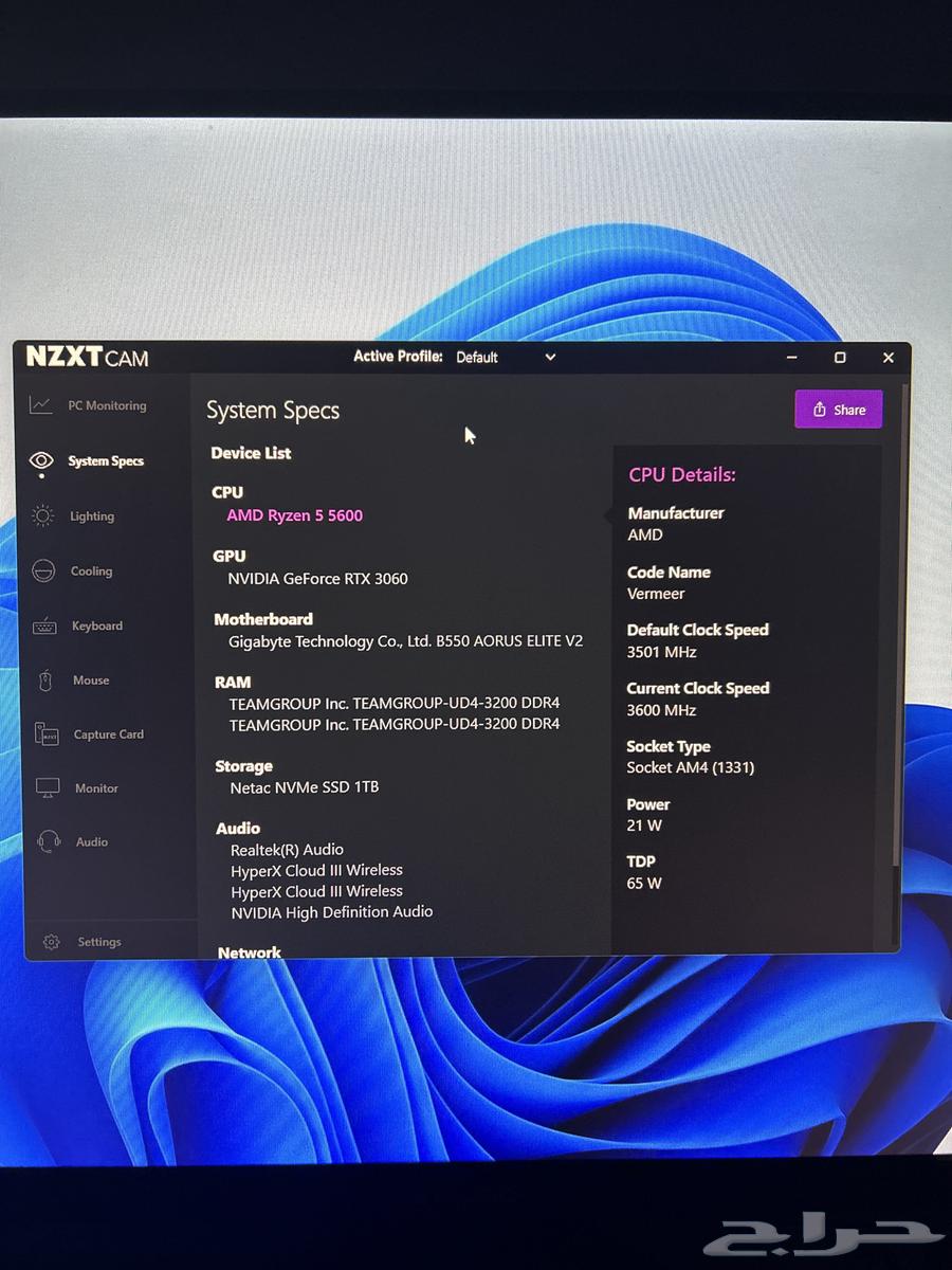 بيسي للبيع64589116832258113