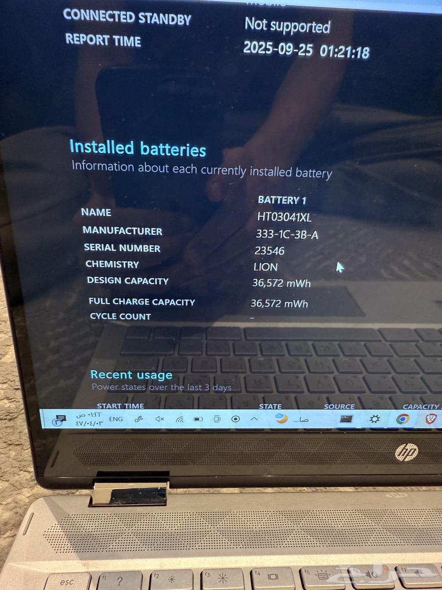 لابتوب لمس 2 في 1 HP Pavilion x360 Convertible 14-dh1xxx64589501003906114