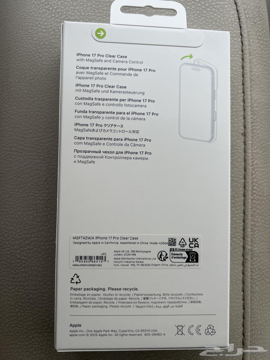 iPhone 17 Pro Case64593753725058111