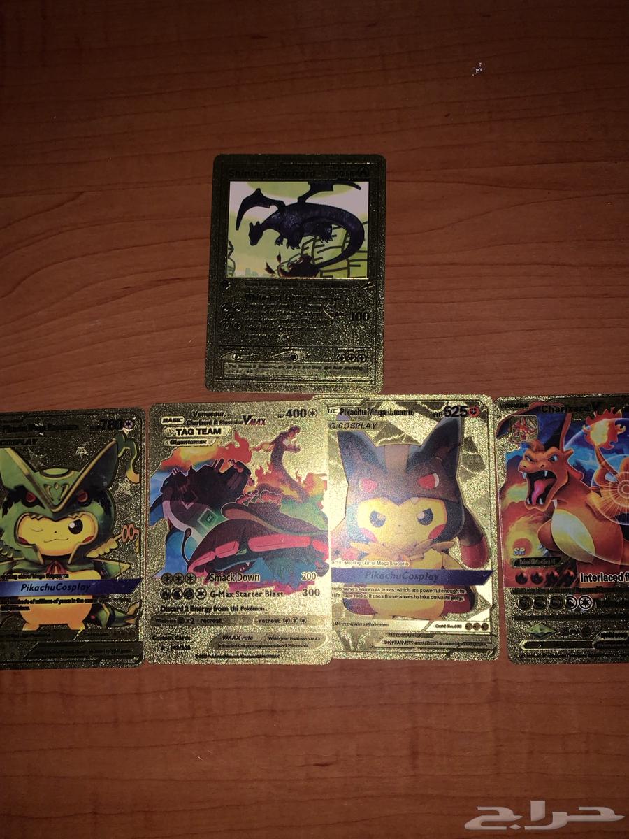 مجموعة بطاقات بكمون نادرة64591406825857110