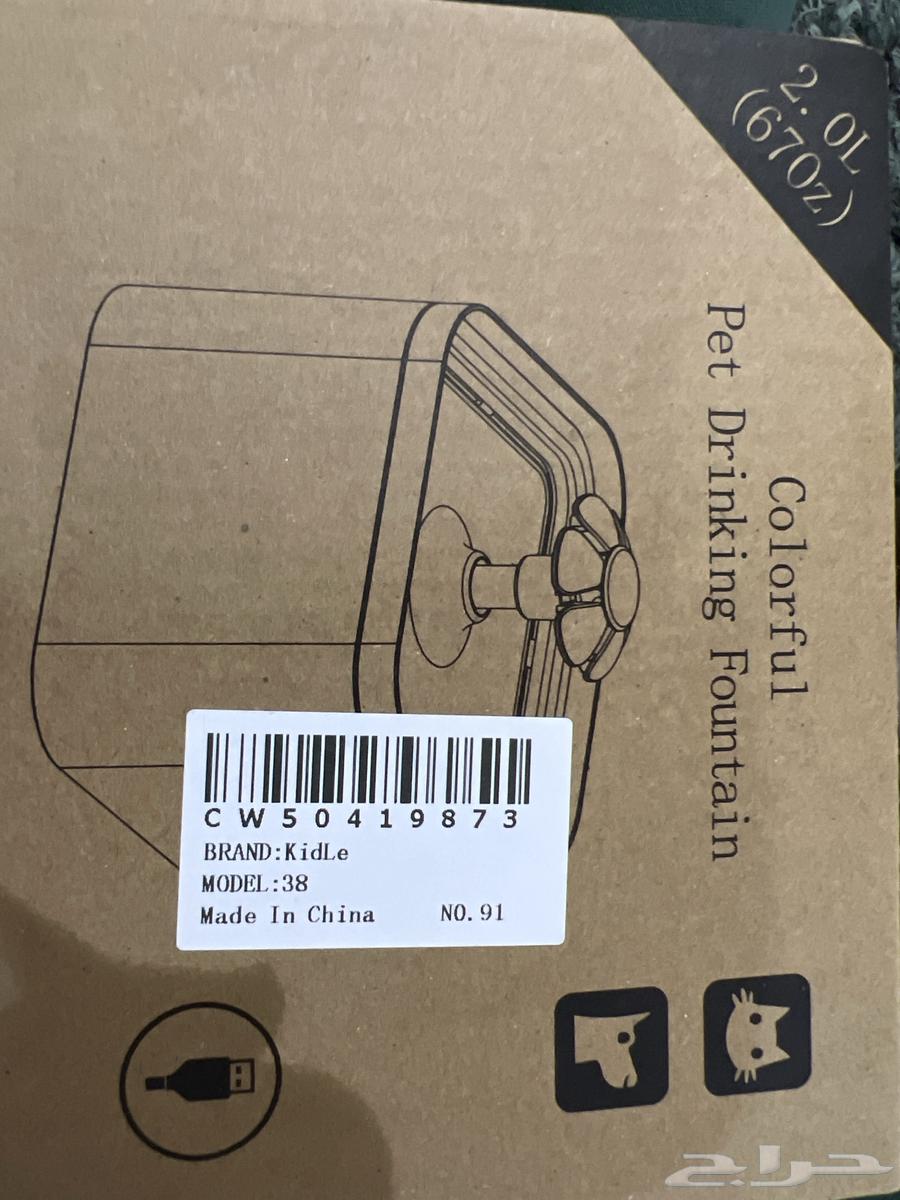 نافوره مساء للقطط مع فلاتر لتنقيه الماء64593155617795110