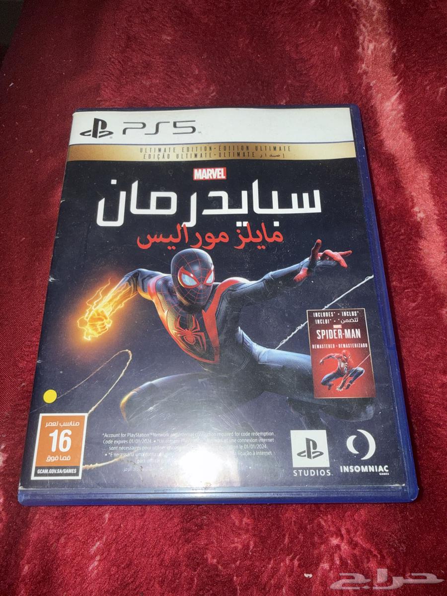 ألعاب بلاي ستشن 564590126860547110