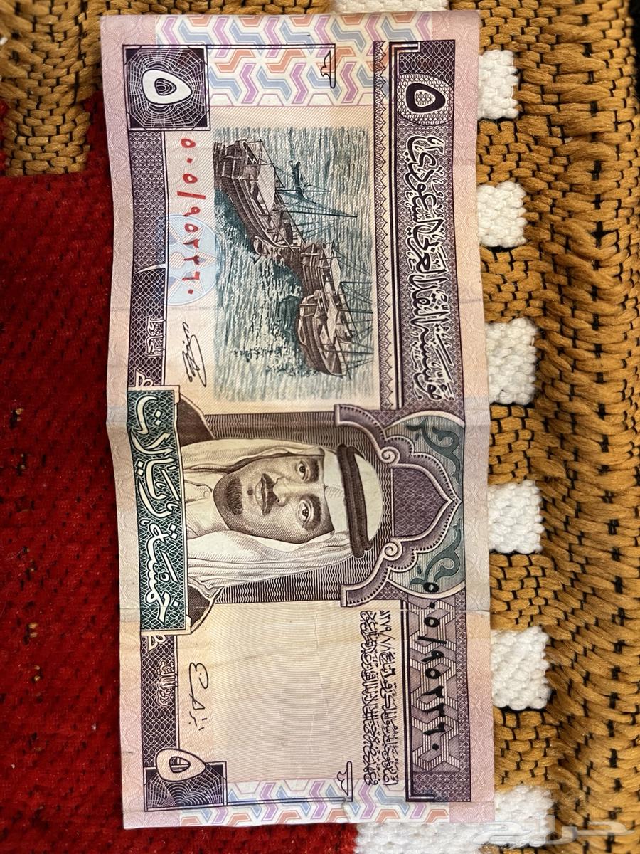 للبيع عمله خمس ريالات الملك فهد الله يرحمه جديده القريات64595317093123110