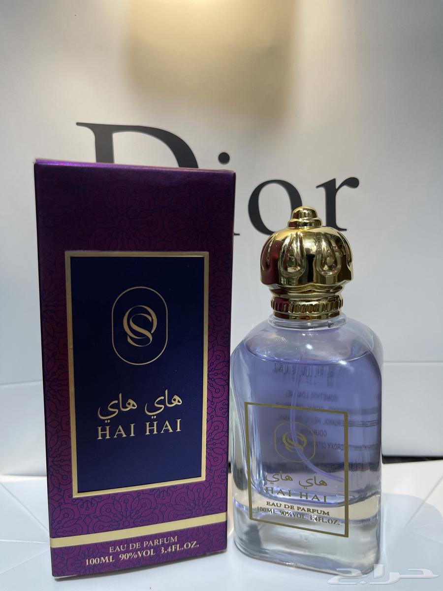 عطر نسائي هاي هاي64591490329217110