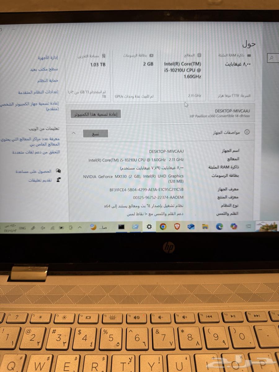 HP Pavilion x360 Convertible 14-dh1xxx 2-in-1 Touchscreen Laptop64595574680451114