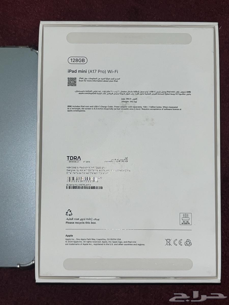 ايباد ميني 7 128 قيقا نظيف64588656805633111
