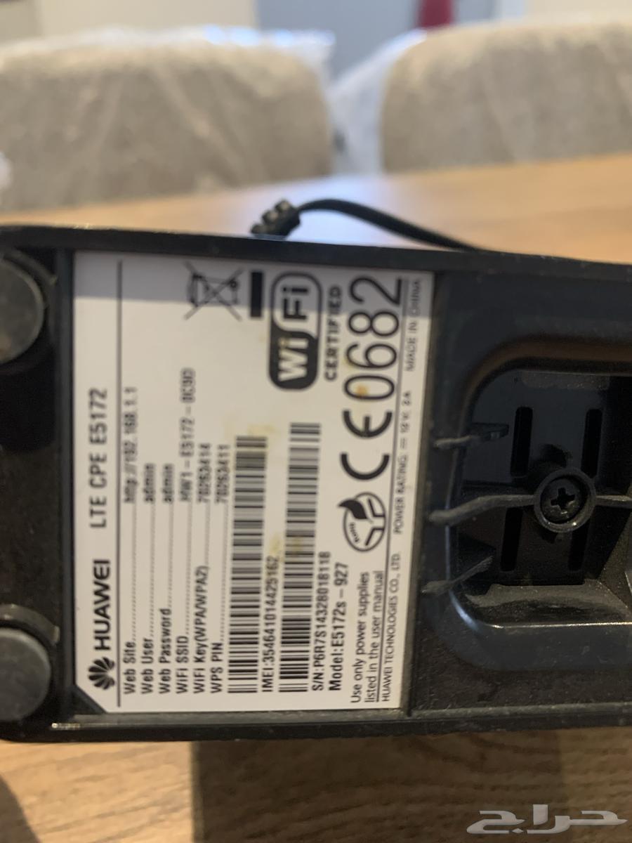 stc router64591153860866112