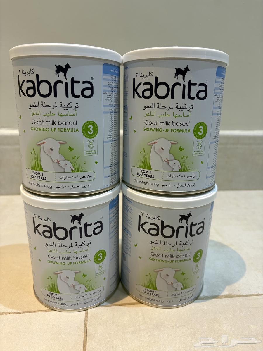 حليب كابريتا 364592480760449110