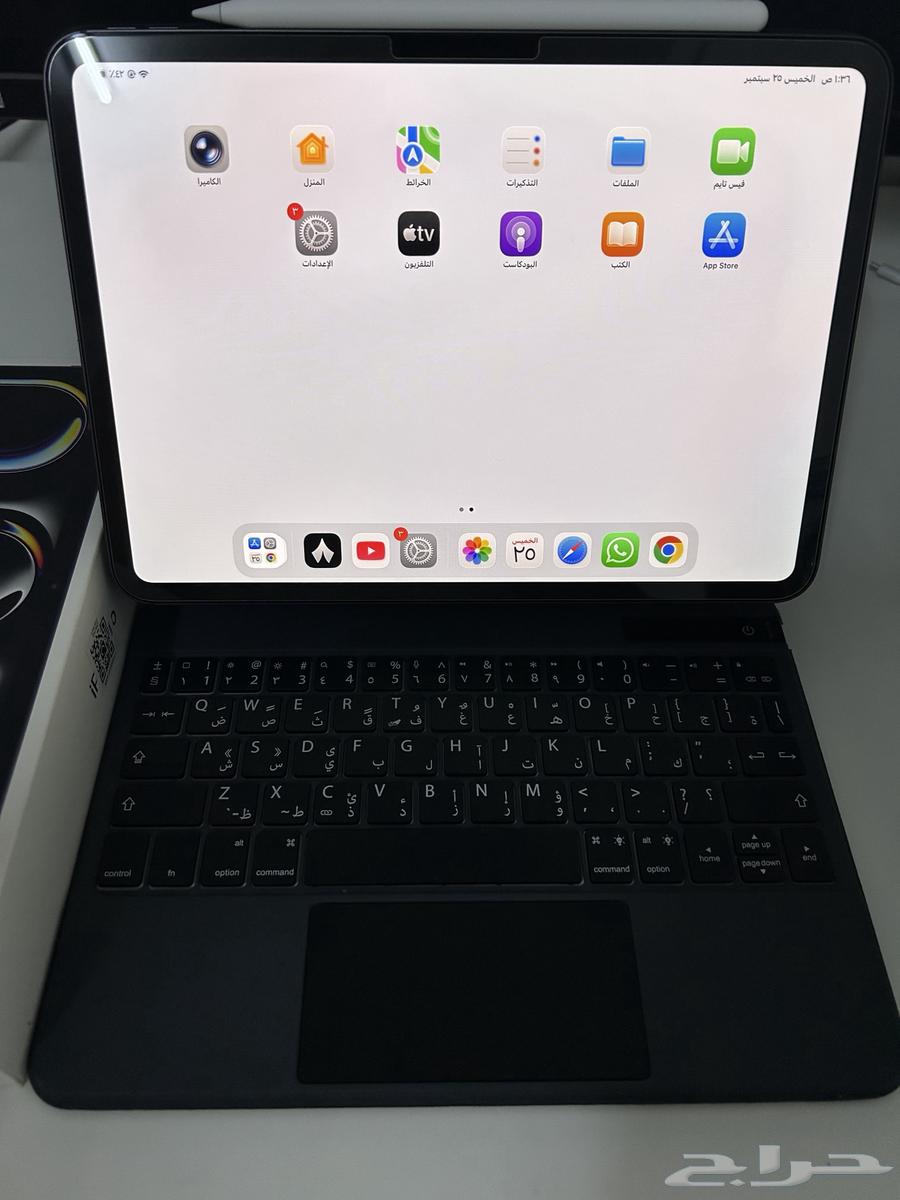 ايباد برو M464588781630593110