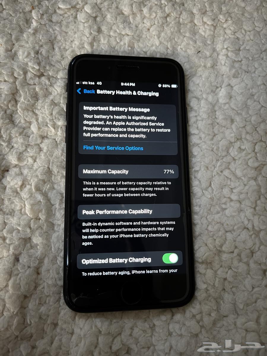 آيفون64593203670915110