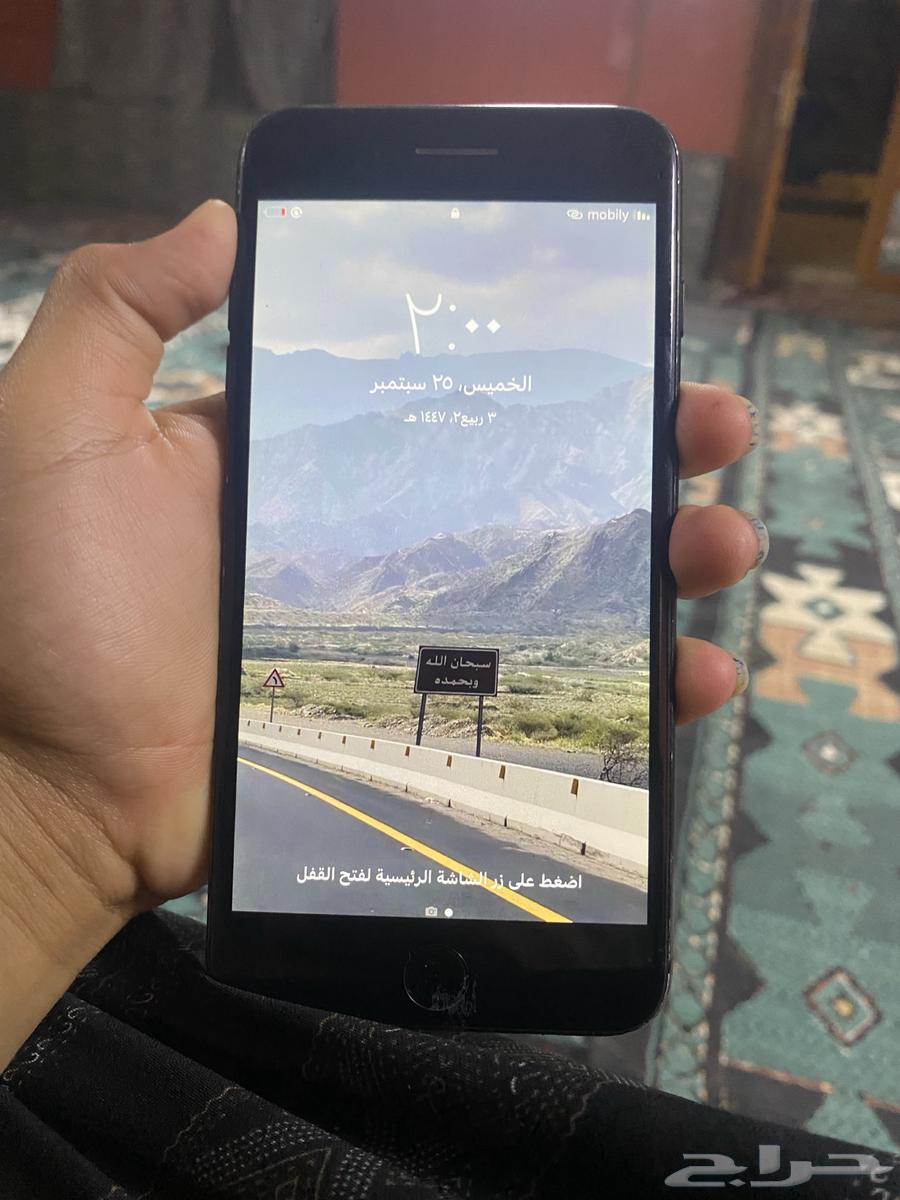 ايفون 7بلص عل اسوم64588843707266114