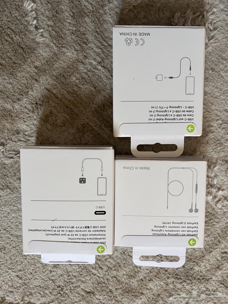 بكج للايفون سماعات شاحن64592708944771110