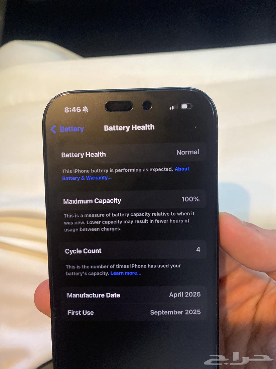 ايفون 16 برو 128 جيجا64595181125123113