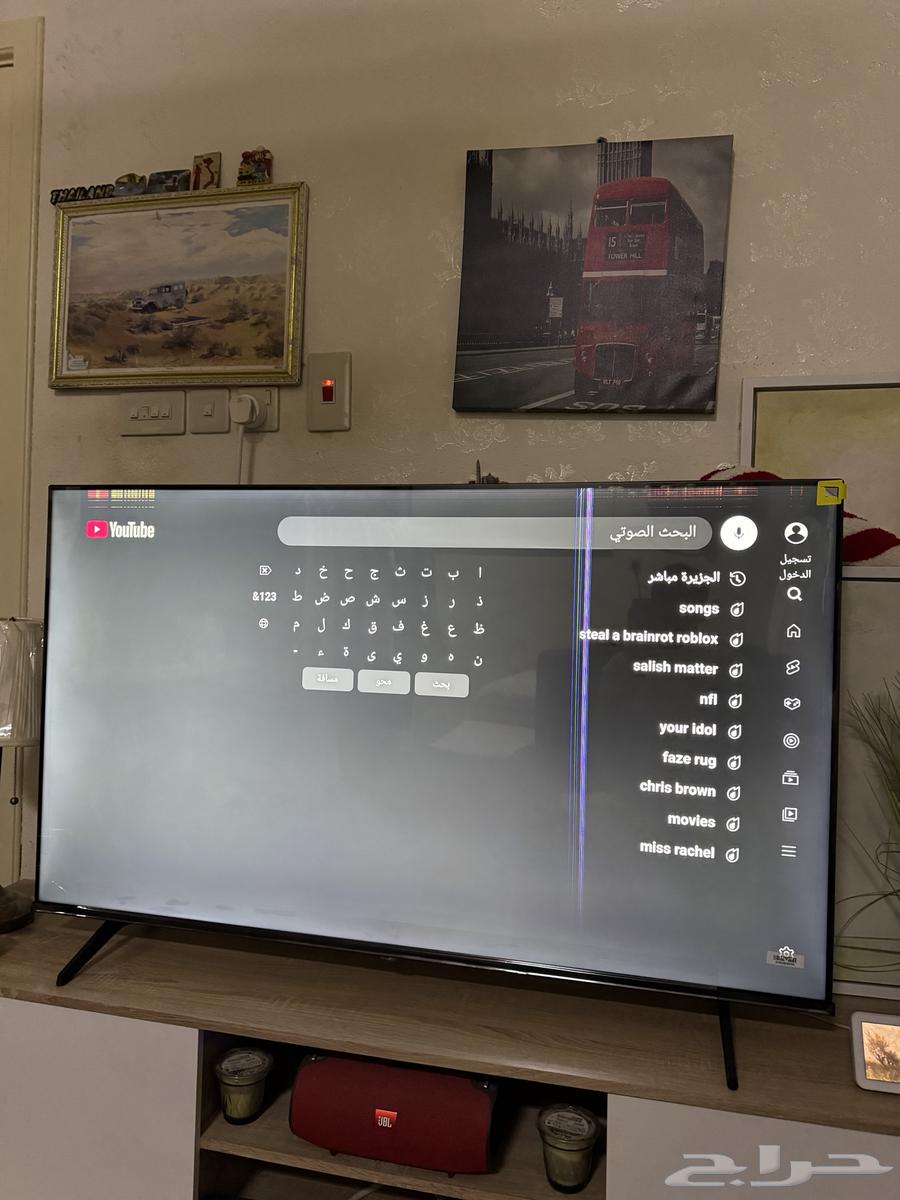 55-inch screen for a symbolic price64593240027521114