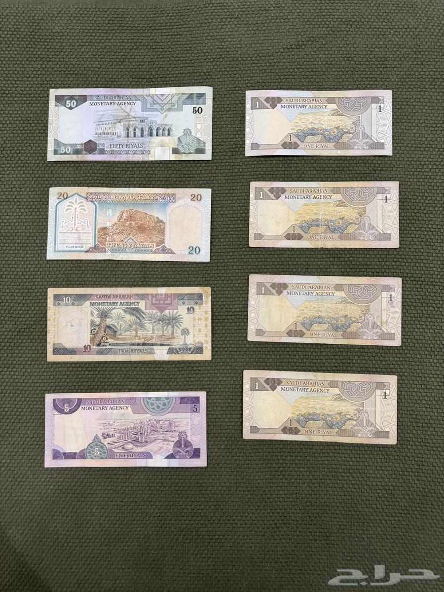 عملات ورقية نادرة64590507764739111