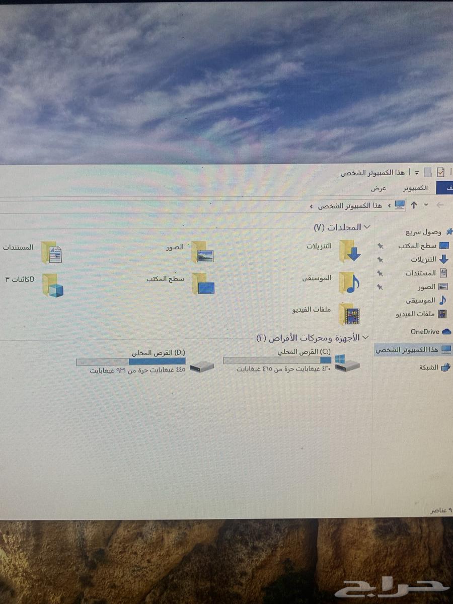 بي سي قيمنق ممتاز64591514313217112