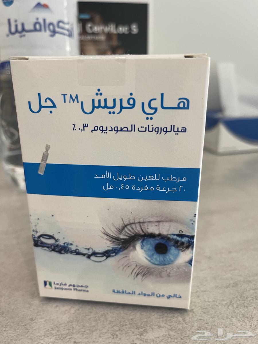 قطرة للعيون هاي فريش - 5 علب64591177891971110