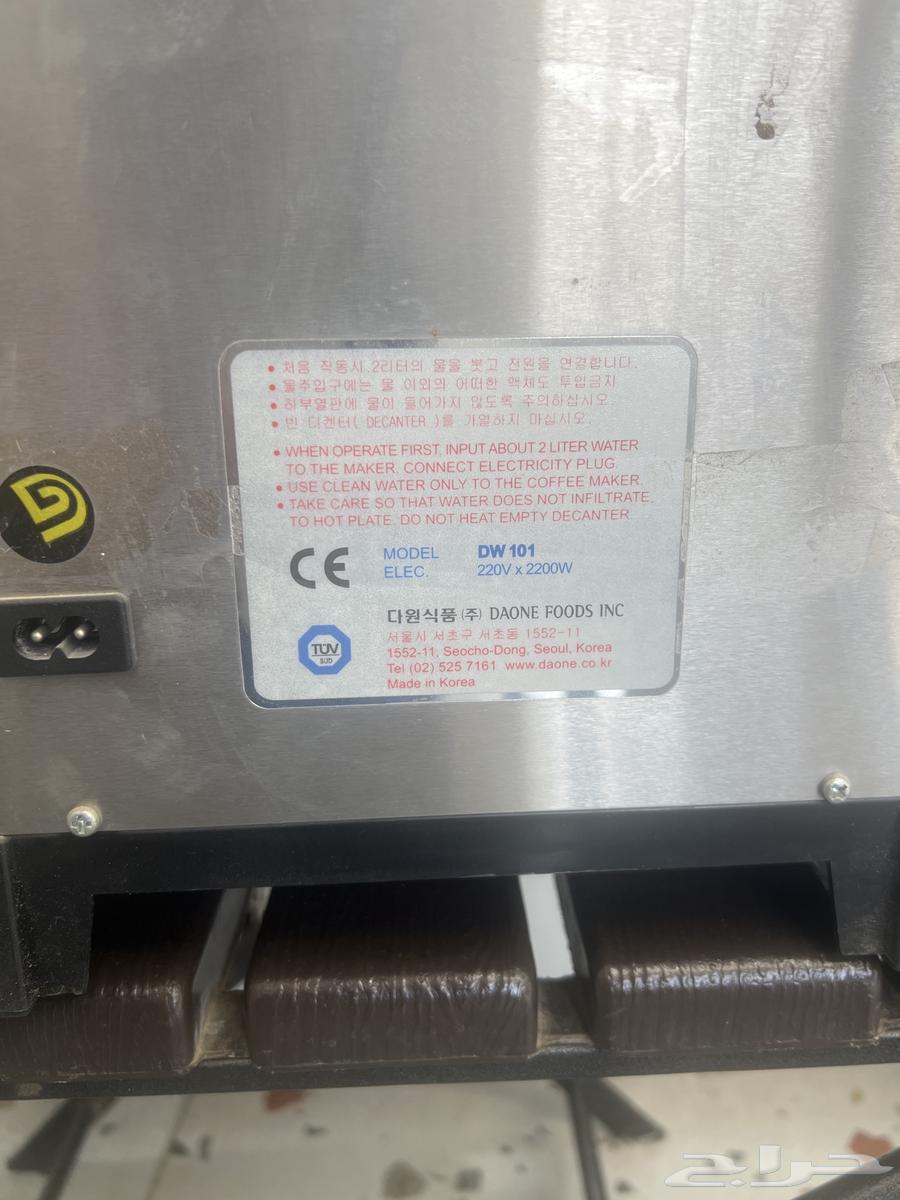 ماكينة قهوة بلاك كوفي64590704369666114