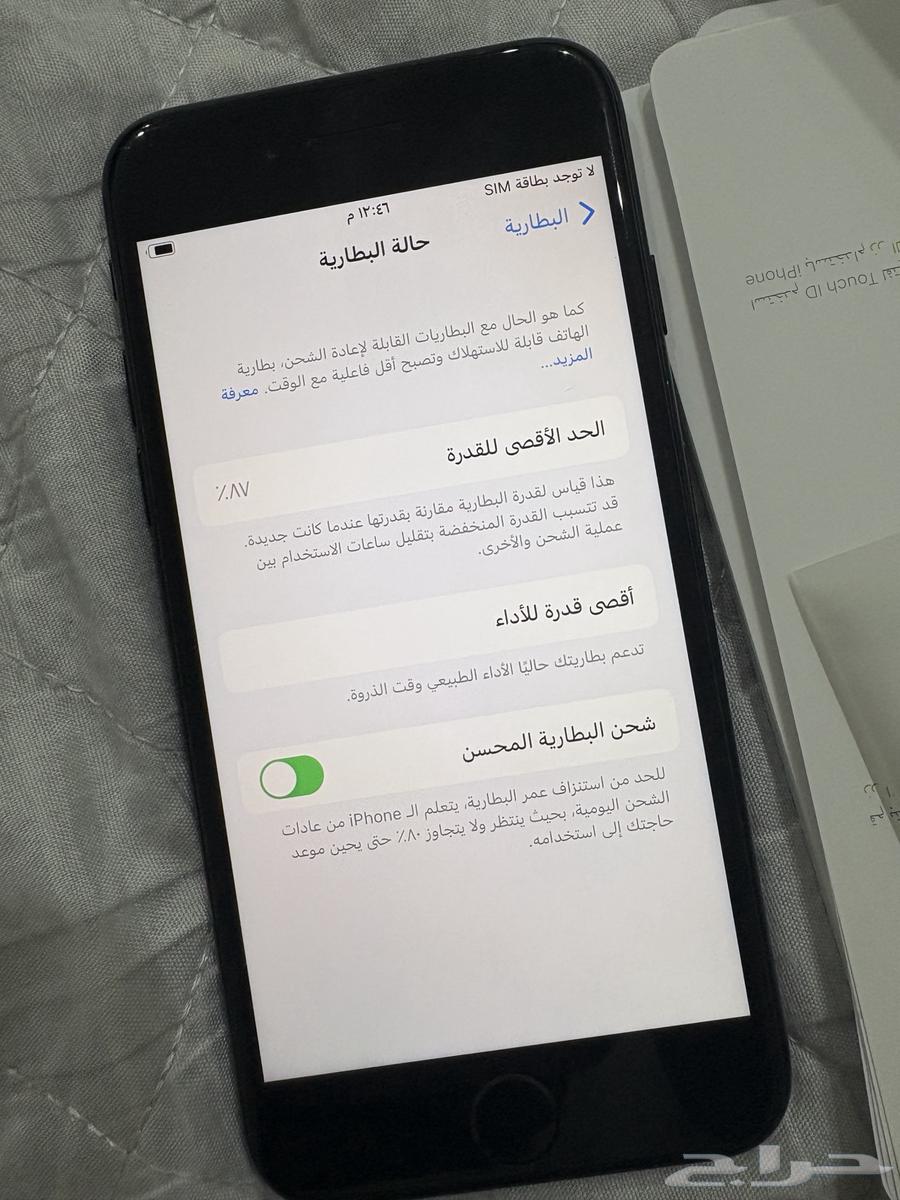 ايفون 6 128 قيقا اسود64596067463041112