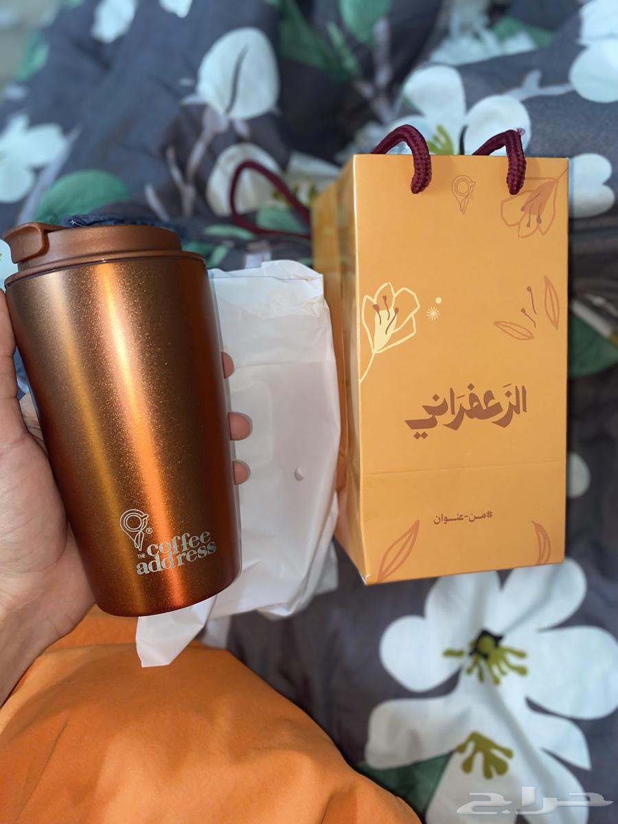 مق عنوان القهوه الزعفراني64592612697345112