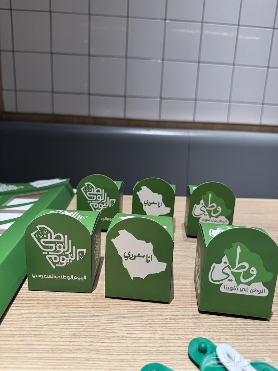 توزيعات اليوم الوطني بسعر مناسب64591803840643114