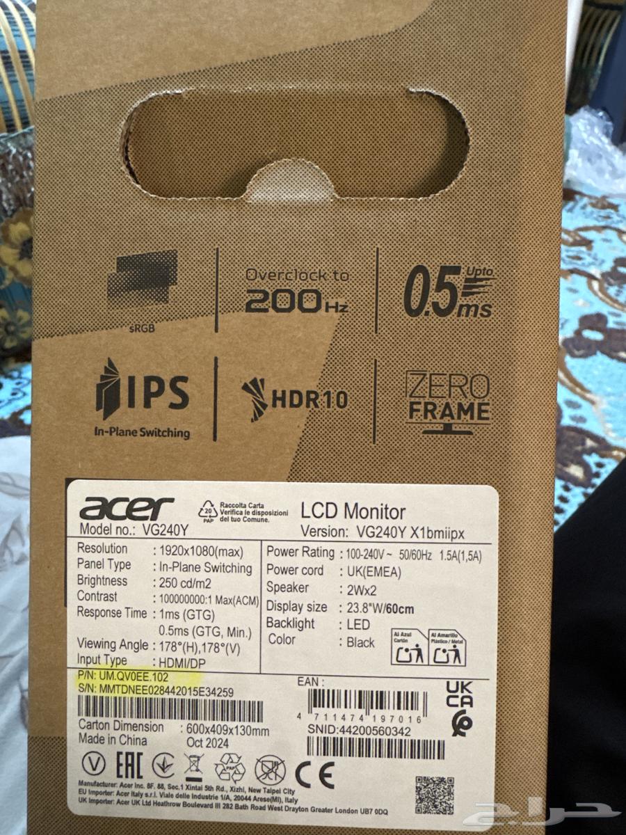 شاشه قيمنق acer64589829687425112