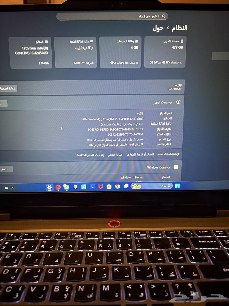 لابتوب لينوفو64595181069314110