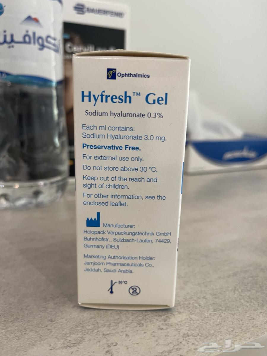 قطرة للعيون هاي فريش - 5 علب64591177891971111