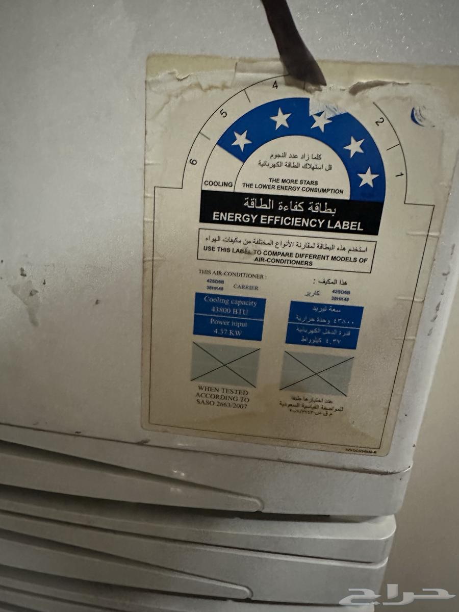 مكيف دولاب64593497332610112