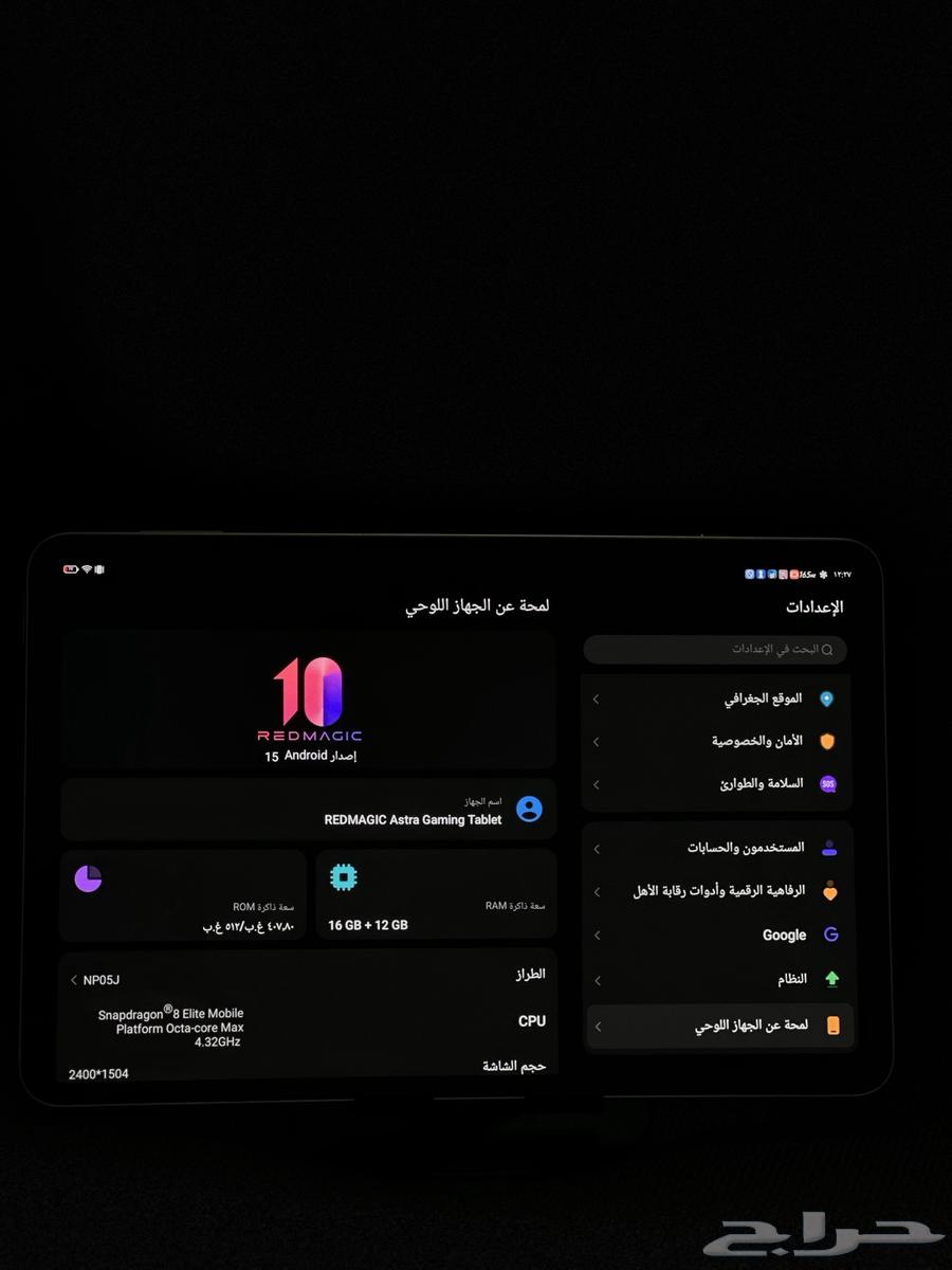 تابلت ريد ماجيك استرا نسخه عالميه 512 16 رام( تم البيع )64591214142467111
