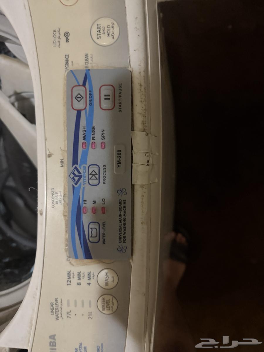 غسالة 16 قدم و تلاجة للببع64595010166658114