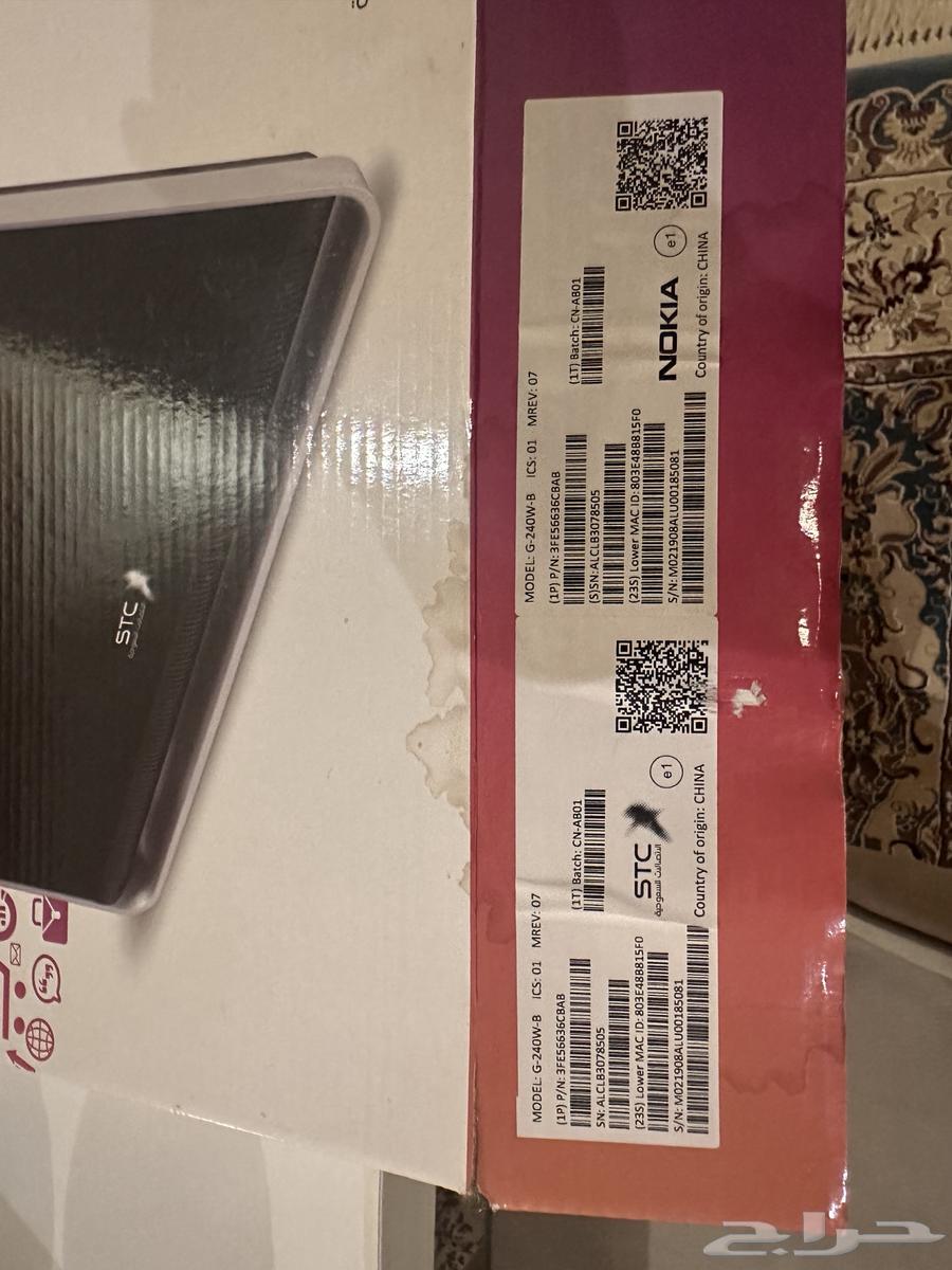 New Fiber Optic Router with Carton64588619607811113