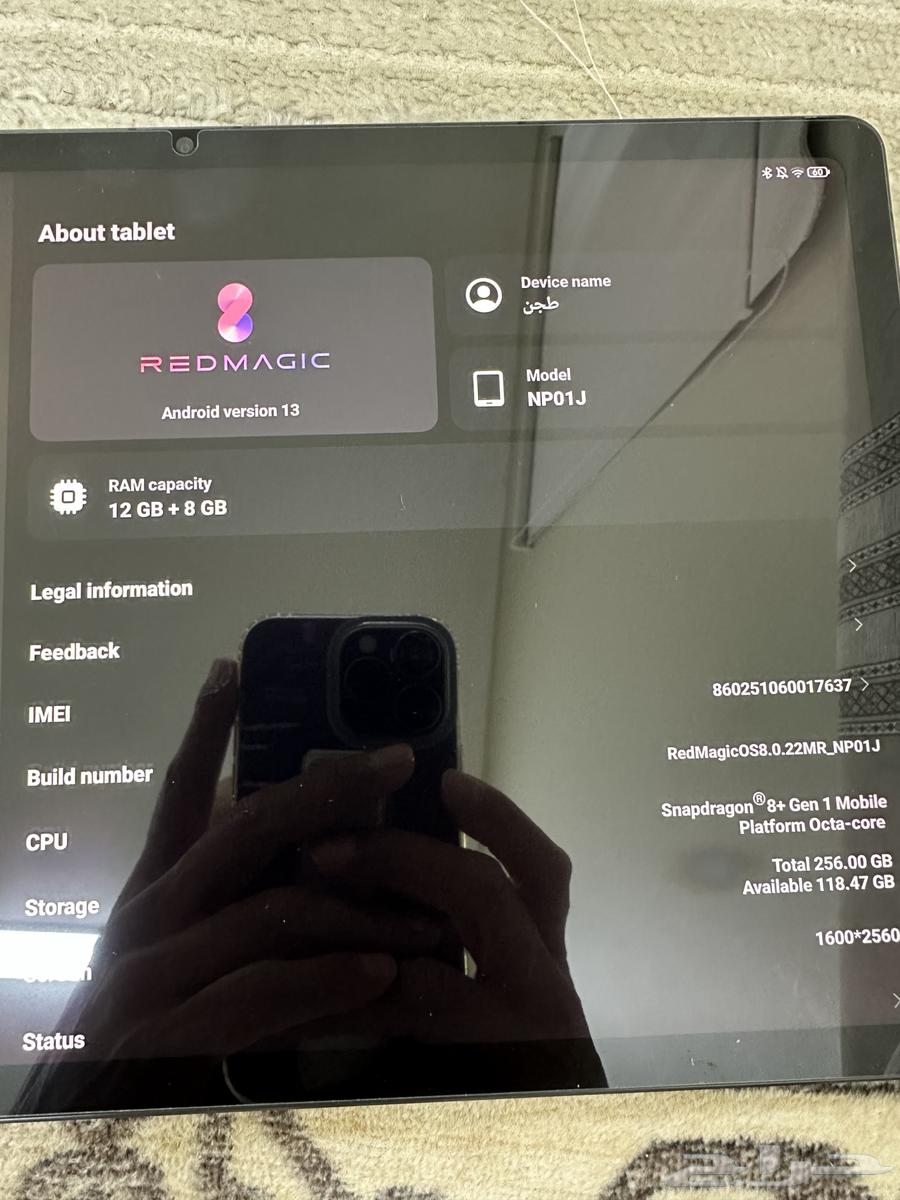 تابلت رد ماجيك الاصدار الاول نسخه صينيه معرب للبيع64588322893953111