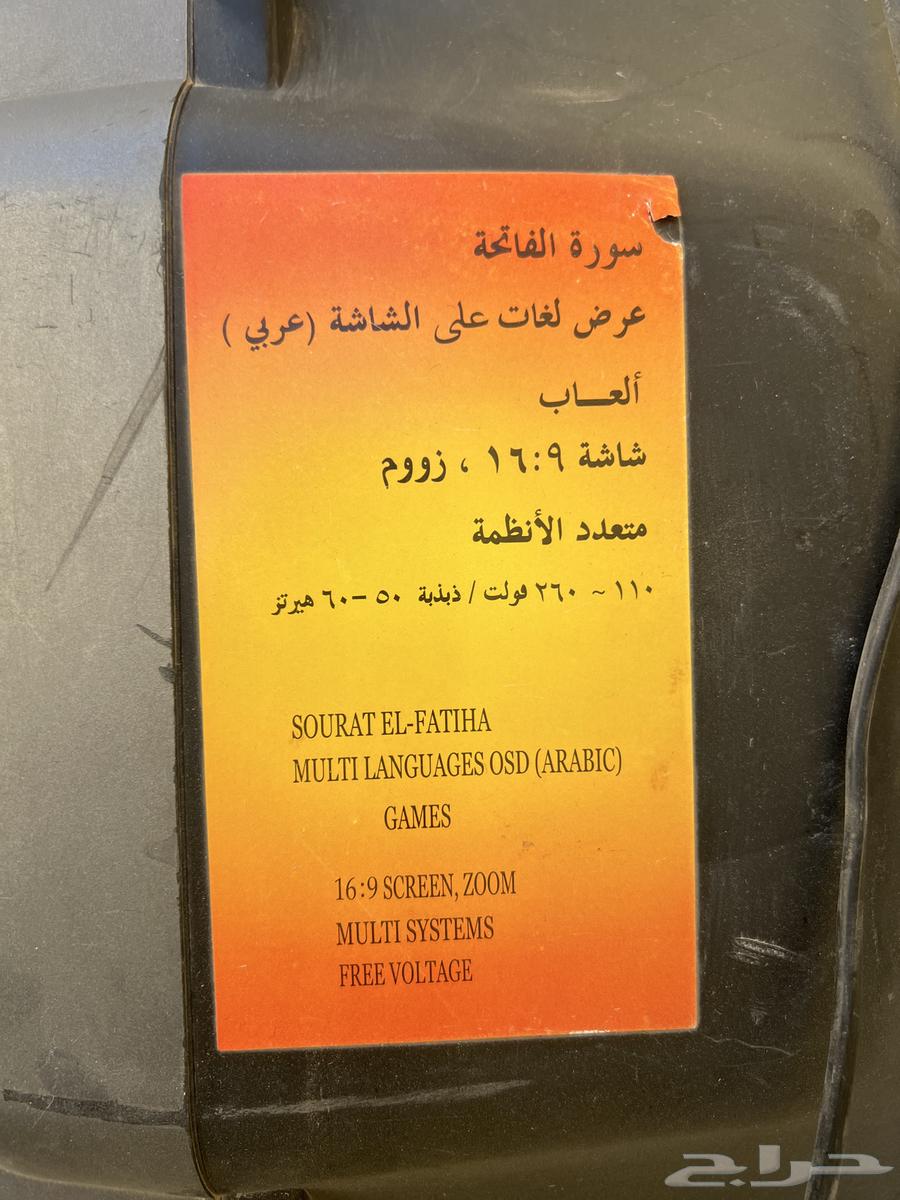 تلفزيون قديم64593595606017112