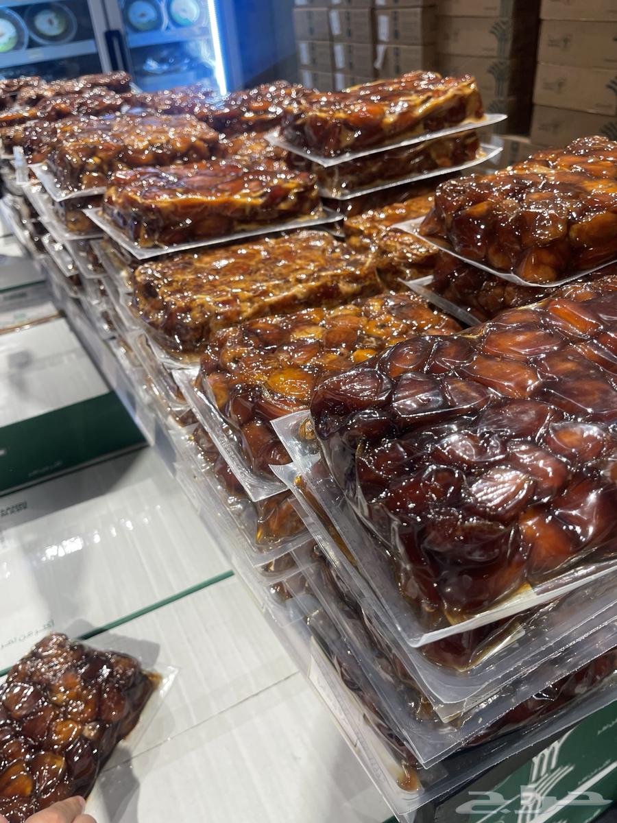 Discounted date price64588706484482113