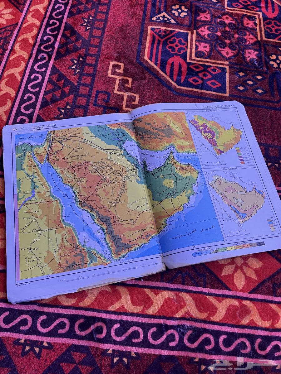 For sale Atlas of the World, Lebanon Library edition, old and rare copy64591997456769110