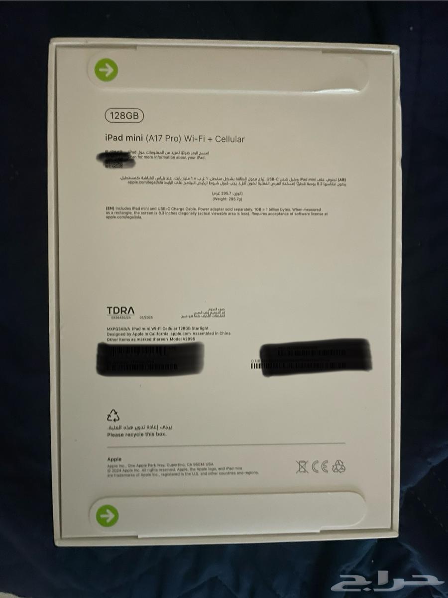 ايباد مني 7 124 قيقا  iPad mini New64591202003969111