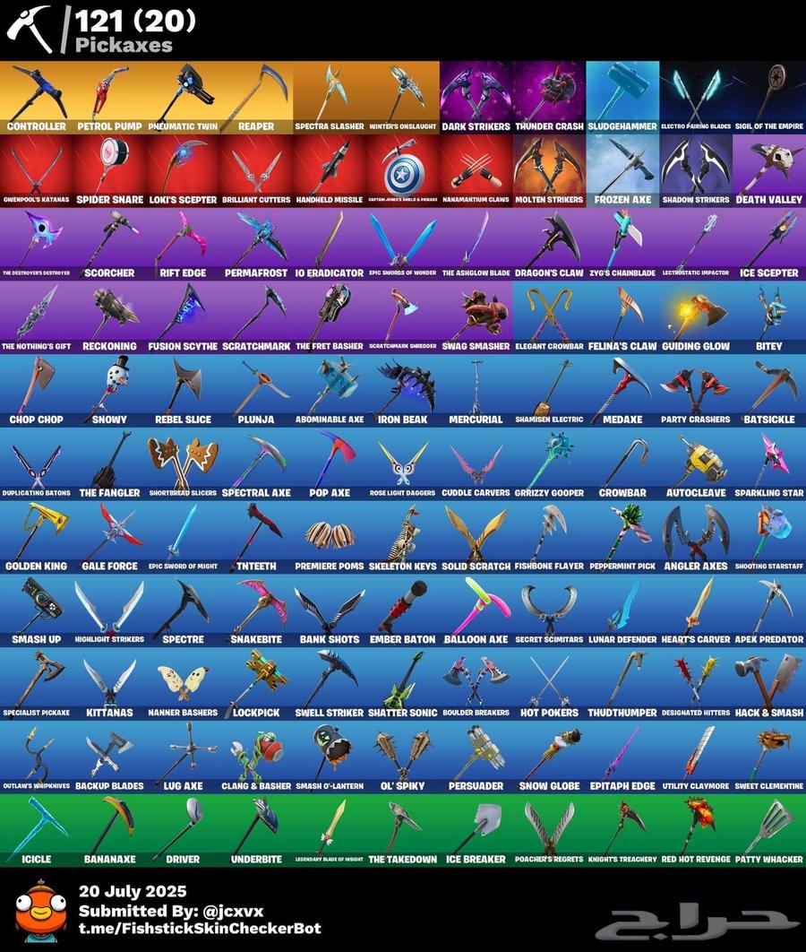 حساب فورتنايت فخم للبيع64591852471553111