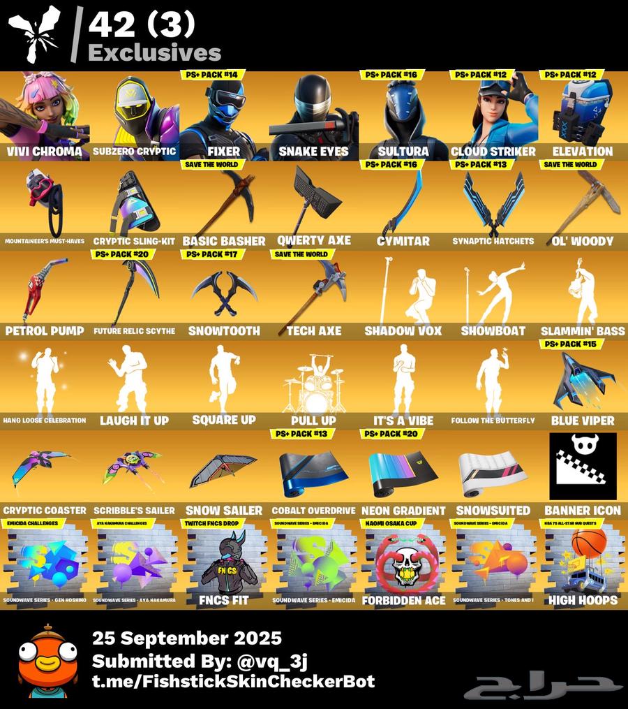 أيبك فورت نايت64593264295427114