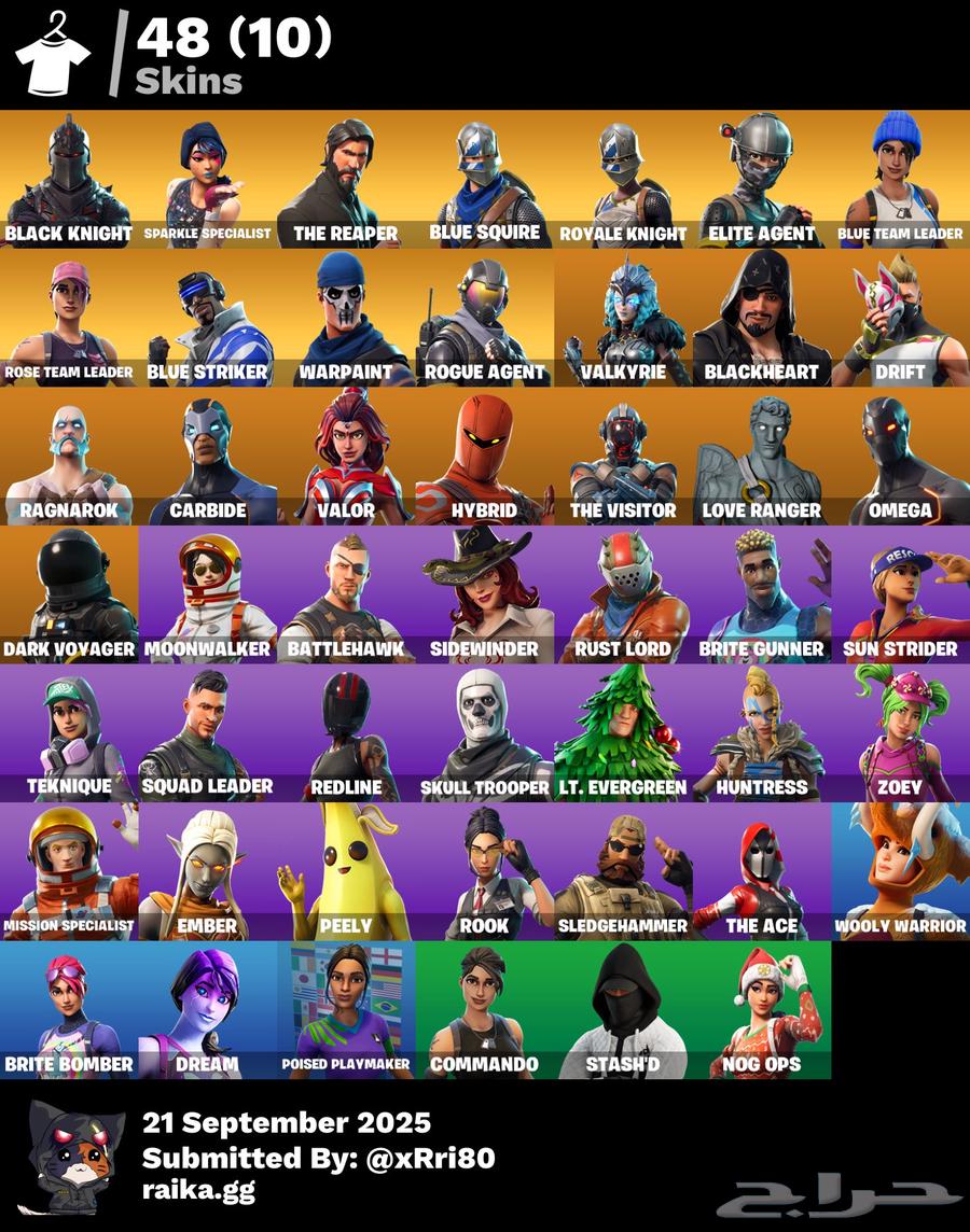 حساب شيطون64596042576386110