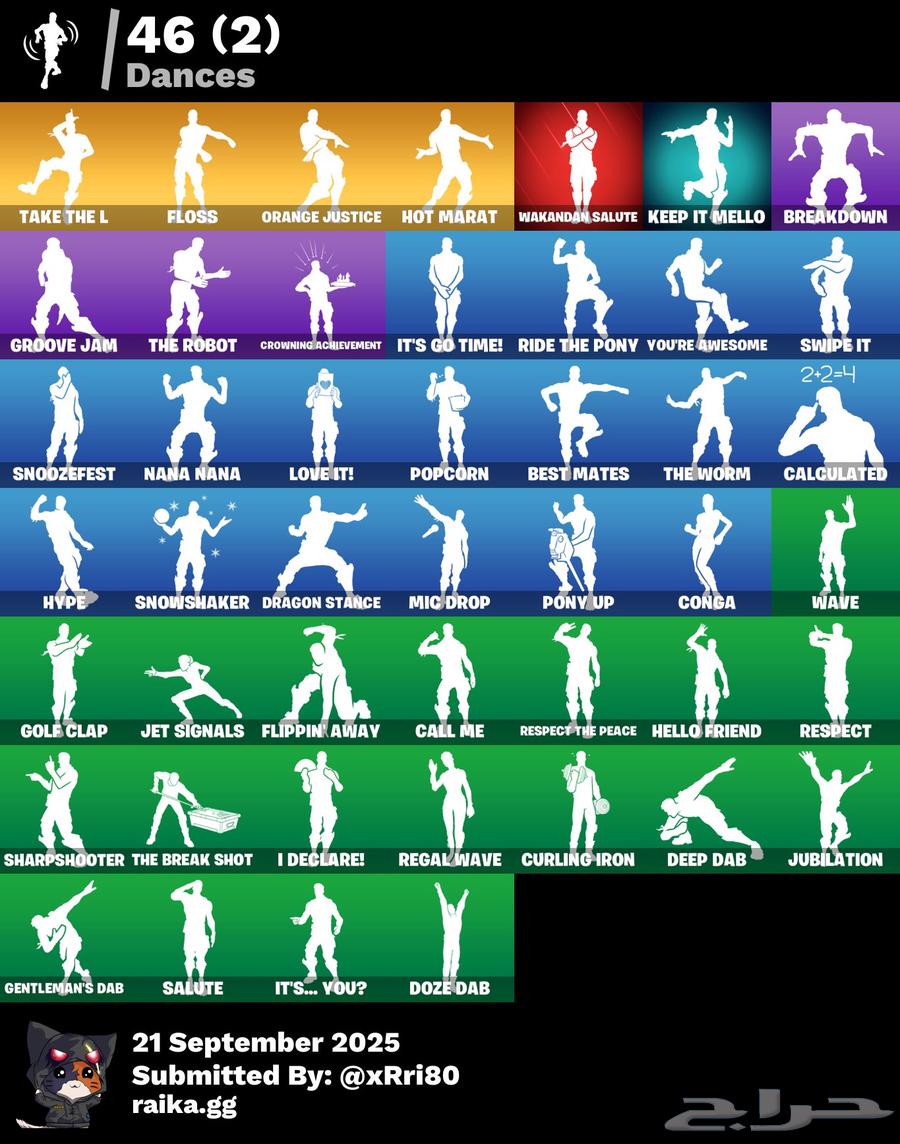 حساب شيطون64596042576386114