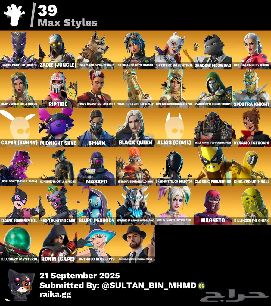 Sony account with 151 games, skins, rare items in Grand and other things64593765724291114