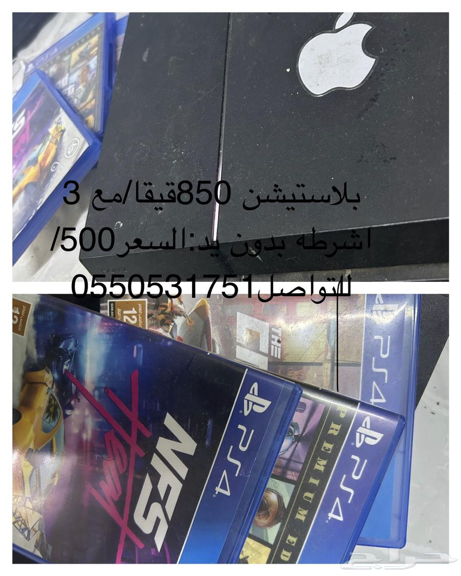 بلاستيشن 4 850قيقا64595771560451110