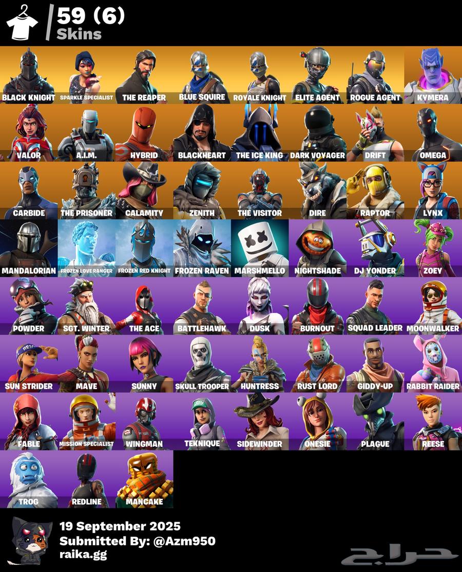 حساب شيطون فورت نايت64594788827651111