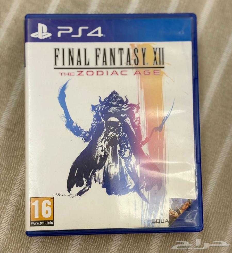 العاب بلايستيشن 464594418205571114